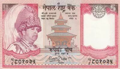 Nepal 5 Rupee Kg Birendra Bir Bikram, temple - Yaks