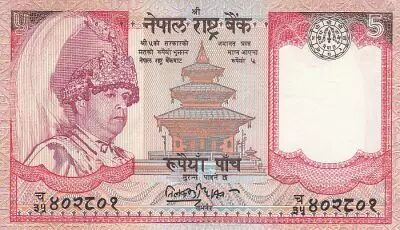 Nepal 5 Rupees - Rey Gyanendra Bir Bikram - Templo - B�falos - 2005