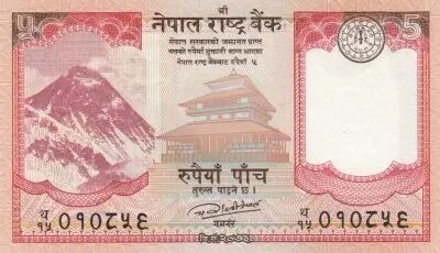 Nepal 5 Rupees, Mount Everest, Kastamandap Temple - 2017