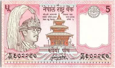 N�pal 5 Rupees, Roi Birendra Bir Bikram, temple - Yaks - 1987 - P.30 a