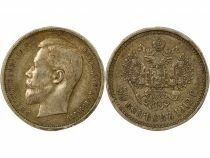 Nicholas II - 50 Silver Kopecks - 1912 St Petersburg