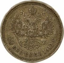 Nicholas II - 50 Silver Kopecks - 1912 St Petersburg
