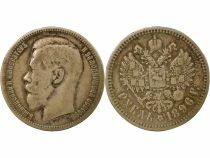 Nicholas II - Silver Rouble - 1896 * Paris