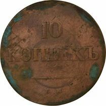 Nicolai I - 10 Kopecks - 1838 EM Ekaterinbourg