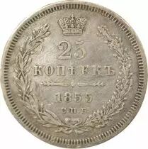 Nicolai I - 25 Silver Kopecks - 1855 St Petersburg