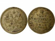 Nicolas II - 10 Silver Kopecks - 1912 ??? St Petersburg ??