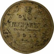 Nicolas II - 10 Silver Kopecks - 1912 ??? St Petersburg ??