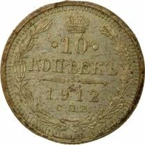 Nicolas II - 10 Silver Kopecks - 1912 ??? St Petersburg ??