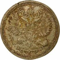 Nicolas II - 10 Silver Kopecks - 1912 ??? St Petersburg ??