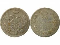 Nicolas II - 20 Silver Kopecks - 1847 ??? St Petersburg ??