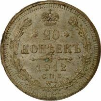 Nicolas II - 20 Silver Kopecks - 1912 ??? St Petersburg ??