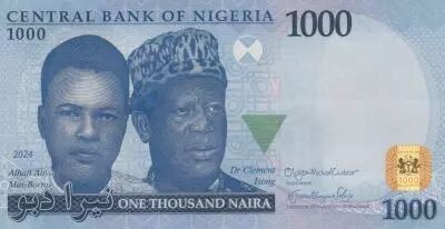 Nigeria 1000 Naira 2016 - Alhajo Aliyu Mai-Bornu - Dr. Clement Isong - 2024 - Serial V.03