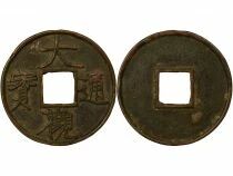 Northern Song, Hui Zong - 10 Wen, Da Guan - 1107 / 1110