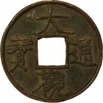Northern Song, Hui Zong - 10 Wen, Da Guan - 1107 / 1110