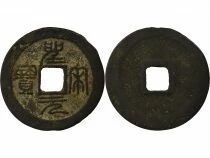 Northern Song, Huizong - Wen, Sheng Song, Seal script - 1101 / 1106