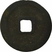 Northern Song, Huizong - Wen, Sheng Song, Seal script - 1101 / 1106