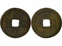 Northern Song, Huizong - Wen, Xuan He, Seal script - 1119 / 1125