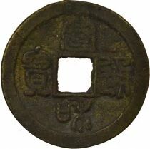 Northern Song, Huizong - Wen, Xuan He, Seal script - 1119 / 1125