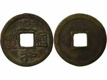 Northern Song, Huizong - Wen, Zheng He, Li script - 1111 / 1117