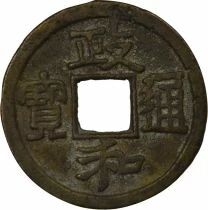 Northern Song, Huizong - Wen, Zheng He, Li script - 1111 / 1117