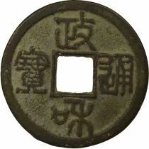 Northern Song, Huizong - Wen, Zheng He, Seal script - 1111 / 1117