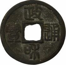 Northern Song, Huizong - Wen, Zheng He, Seal script - 1111 / 1117