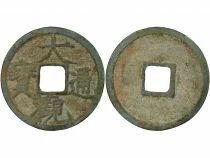 Northern Song, Huizong - Wen, Zheng He, Slender Gold script - 1107 / 1110