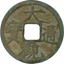 Northern Song, Huizong - Wen, Zheng He, Slender Gold script - 1107 / 1110