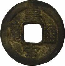 Northern Song, Renzong - Wen, Huang Song, Li script - 1039 / 1054