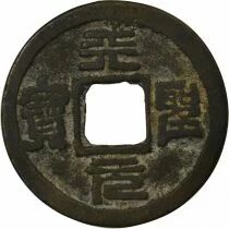 Northern Song, Renzong - Wen, Tian Sheng, Seal script - 1023 / 1031