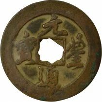 Northern Song, Shenzong - 2 Wen, Yuan Fu, Running script - 1078 / 1085