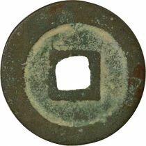 Northern Song, Shenzong - 2 Wen, Yuan Fu, Seal script - 1078 / 1085