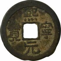 Northern Song, Shenzong - Wen, Xi Ning, Li script - 1068 / 1077