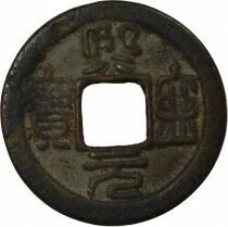 Northern Song, Shenzong - Wen, Xi Ning, Seal script - 1068 / 1077