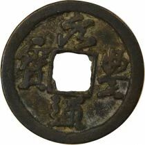 Northern Song, Shenzong - Wen, Yuan Fu, Running script - 1078 / 1085