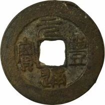 Northern Song, Shenzong - Wen, Yuan Fu, Seal script - 1078 / 1085
