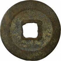 Northern Song, Shenzong - Wen, Yuan Fu, Seal script - 1078 / 1085