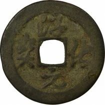Northern Song, Taizong - Wen, Chun Hua, Grass Script  - 990 / 994