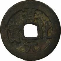 Northern Song, Taizong - Wen, Chun Hua, Regular Script  - 990 / 994