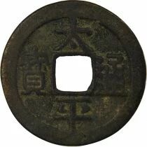 Northern Song, Taizong - Wen, Tai Ping, Li Script  - 976 / 989
