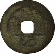 Northern Song, Taizong - Wen, Zhi Dao, Regular Script  - 995 / 997