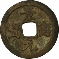 Northern Song, Zhenzong - Wen, Jing De, Regular script - 1004 / 1007
