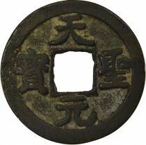 Northern Song, Zhenzong - Wen, Tian Sheng, Regular script - 1023 / 1031