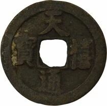 Northern Song, Zhenzong - Wen, Tian Xi, Regular script - 1017 / 1022