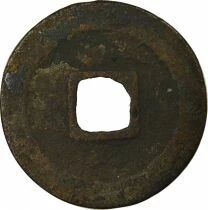 Northern Song, Zhenzong - Wen, Tian Xi, Regular script - 1017 / 1022