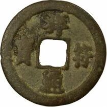 Northern Song, Zhenzong - Wen, Xian Fu Tong Bao, Regular script - 1008 / 1016