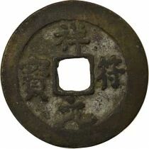 Northern Song, Zhenzong - Wen, Xian Fu Yuan Bao, Regular script - 1008 / 1016