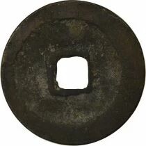 Northern Song, Zhenzong - Wen, Xian Fu Yuan Bao, Regular script - 1008 / 1016