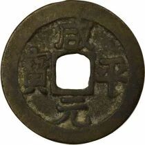 Northern Song, Zhenzong - Wen, Xian Ping, Regular script - 998 / 1003