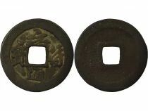 Northern Song, Zhezong - Wen, Yuan Fu, Running script - 1098 / 1100